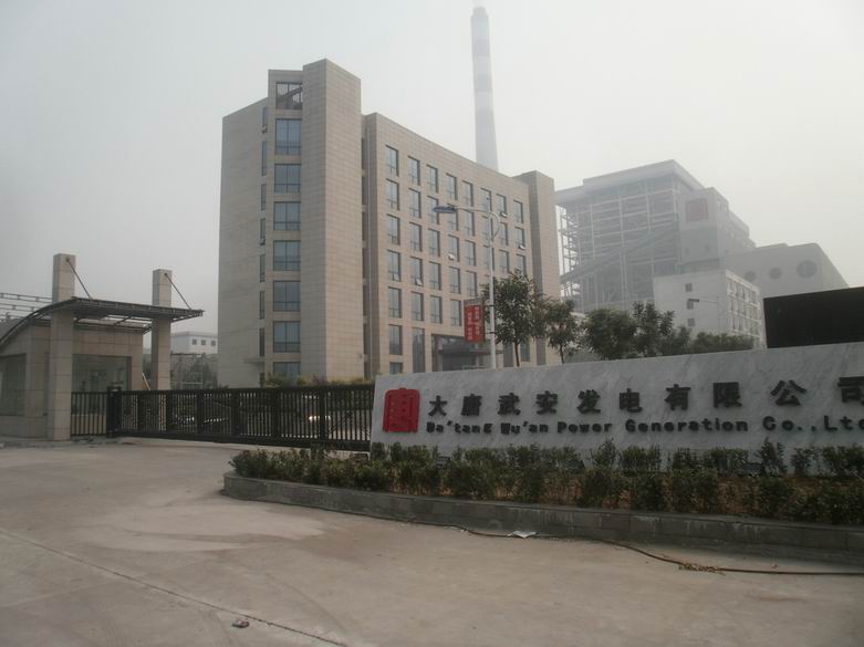 大唐武安發(fā)電有限公司選用南北德信懸浮門是明智之舉