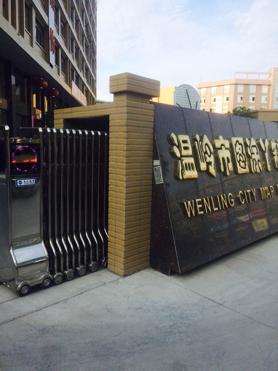 南北德信708伸縮門贏得浙江浙江臺州溫嶺圖涂丫點贊