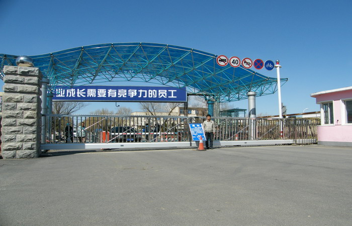 南北德信懸浮門被中國(guó)兵器工業(yè)集團(tuán)遼寧華錦化工（集團(tuán)）有限責(zé)任公司啟用