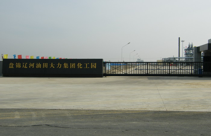 讓南北德信懸浮折疊門成為遼寧盤錦遼河油田大力集團化工園的理想門衛(wèi)