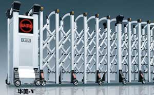 華美-Y鋁合金伸縮門(mén)