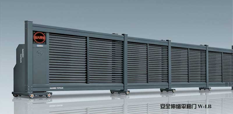 安全伸縮平移門W-LB