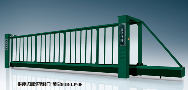 拼裝式懸浮平移門-美寶818-LP-D