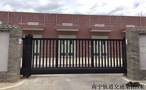 南寧軌道交通集團(tuán)5米智能無(wú)軌懸浮門案例 - 中出網(wǎng)-智能出入口與停車充電門戶