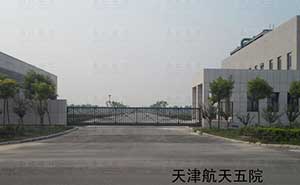 天津航天五院智能無(wú)軌懸浮門案例 - 中出網(wǎng)-智能出入口與停車充電門戶