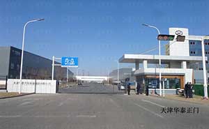 天津華泰正門智能無(wú)軌懸浮門案例 - 中出網(wǎng)-智能出入口與停車充電門戶