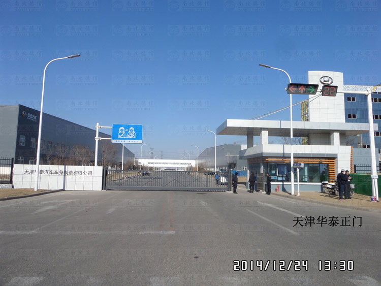 天津泉小學(xué)智能無(wú)軌懸浮門案例 - 中出網(wǎng)-智能出入口與停車充電門戶