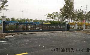中海油研發(fā)中心北區(qū)智能無(wú)軌懸浮門(mén)案例 - 中出網(wǎng)-智能出入口與停車充電門(mén)戶