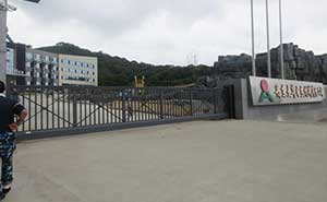 丹東太華電熱材料有限公司無軌懸浮門工程案例 - 中出網-智能出入口與停車充電門戶