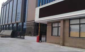 浦江飛行鞋業(yè)有限公司智能無(wú)軌懸浮門(mén)工程案例 - 中出網(wǎng)-智能出入口與停車(chē)充電門(mén)戶