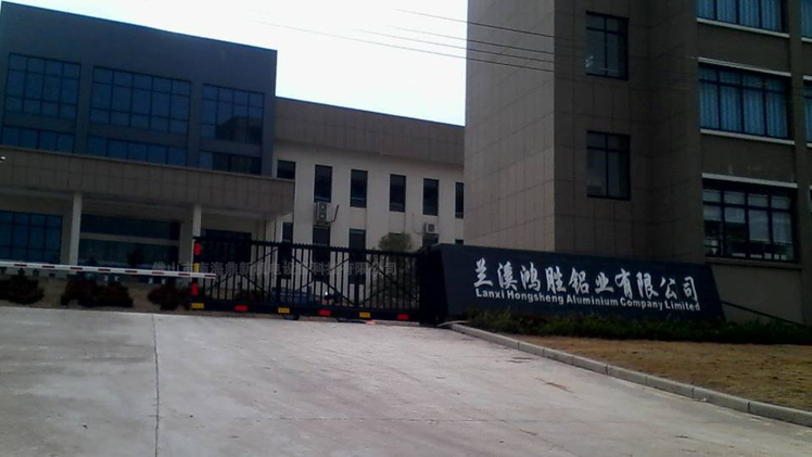 蘭溪鴻勝鋁業(yè)有限公司智能無軌懸浮門工程案例 - 中出網(wǎng)-智能出入口與停車充電門戶