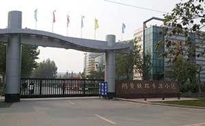 河北省滄州市朔黃鐵路生活小區(qū)智能無軌懸浮門工程案例 - 中出網(wǎng)-智能出入口與停車充電門戶