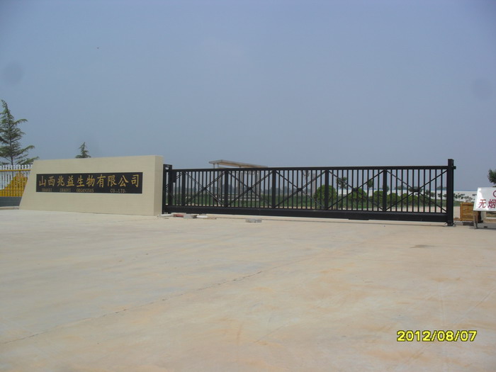 山西兆益生物有限公司智能無(wú)軌懸浮門(mén)工程案例 - 中出網(wǎng)-智能出入口與停車(chē)充電門(mén)戶(hù)