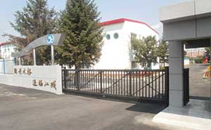 吉林自來(lái)水廠智能無(wú)軌懸浮門(mén)工程案例 - 中出網(wǎng)-智能出入口與停車充電門(mén)戶