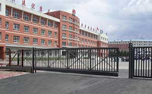 長春市第二實驗小學(xué)中學(xué)智能無軌懸浮門工程案例 - 中出網(wǎng)-智能出入口與停車充電門戶