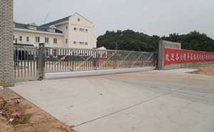 江西省水電工程局老爺廟風(fēng)電場智能無軌懸浮門工程案例 - 中出網(wǎng)-智能出入口與停車充電門戶