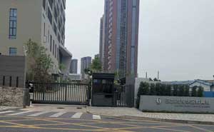 （838）深圳龍華區(qū)教育局