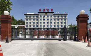 （838+618）山西省公安廳交通警察總隊高速交警