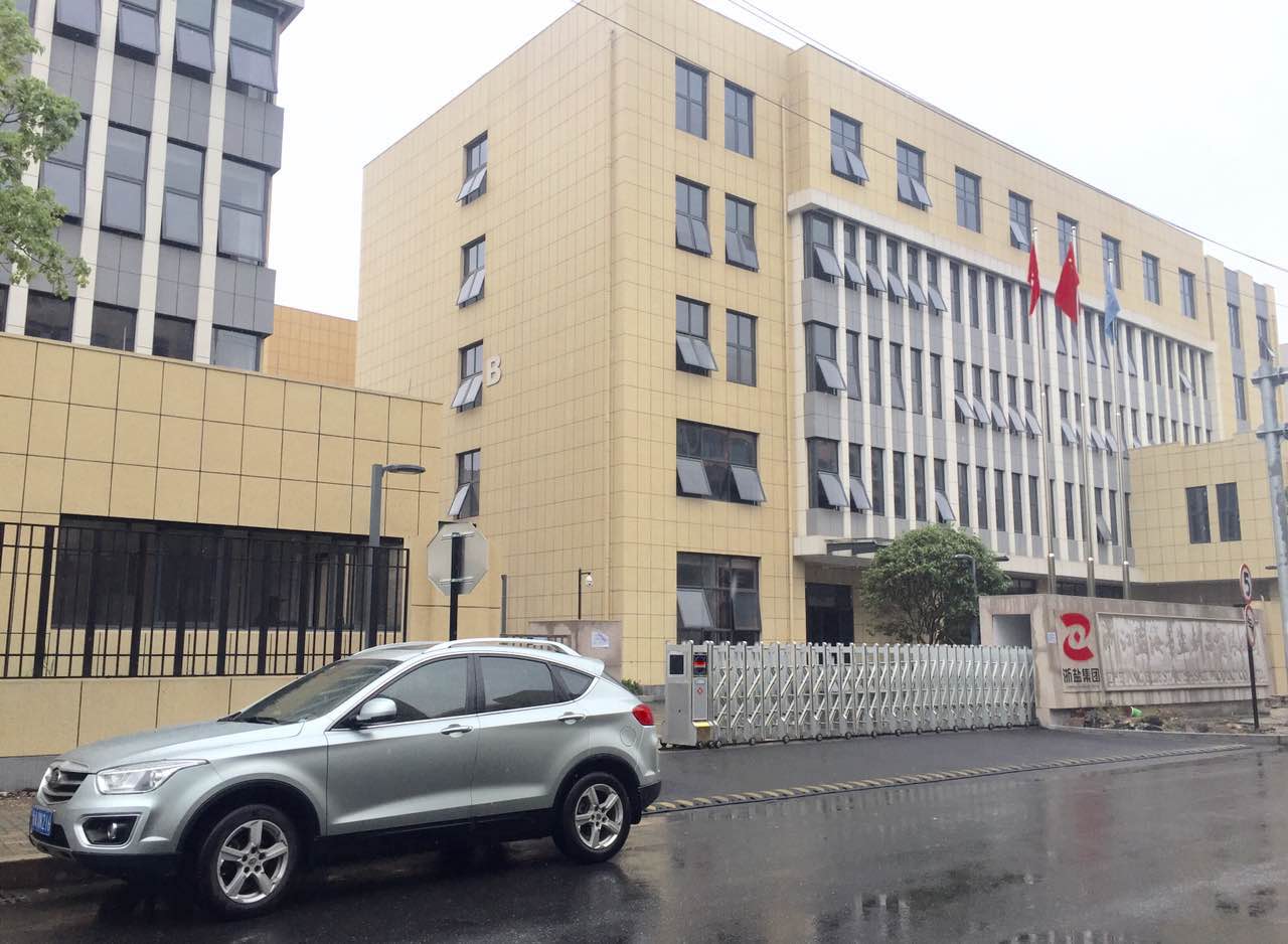 浙鹽集團智能安全伸縮平移門工程案例 - 中出網(wǎng)-智能出入口與停車充電門戶