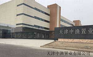 天津中漁置業(yè)有限公司智能安全伸縮平移門工程案例 - 中出網(wǎng)-智能出入口與停車充電門戶