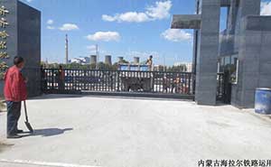 內(nèi)蒙古海拉爾鐵路運用部正門正圖智能懸浮平移門案例 - 中出網(wǎng)-智能出入口與停車充電門戶