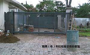 剛果大使館安寶S2智能安全伸縮平移門工程案例 - 中出網(wǎng)-智能出入口與停車充電門戶