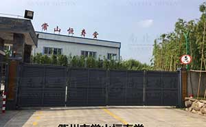 衢州市常山恒壽堂開泰LB智能懸折門案例 - 中出網(wǎng)-智能出入口與停車充電門戶