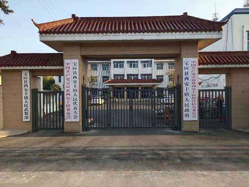 開泰V+小門西安豐鎮(zhèn)人民政府 - 中出網(wǎng)-智能出入口與停車充電門戶