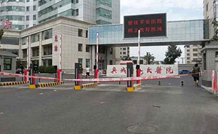 興城人民醫(yī)院停車(chē)場(chǎng)系統(tǒng)工程案例 - 中出網(wǎng)-智能出入口與停車(chē)充電門(mén)戶