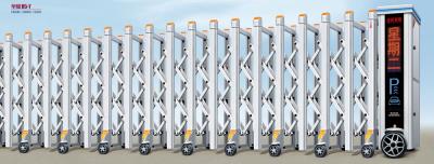 其他 - 電動伸縮門