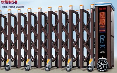 其他 - 電動(dòng)伸縮門