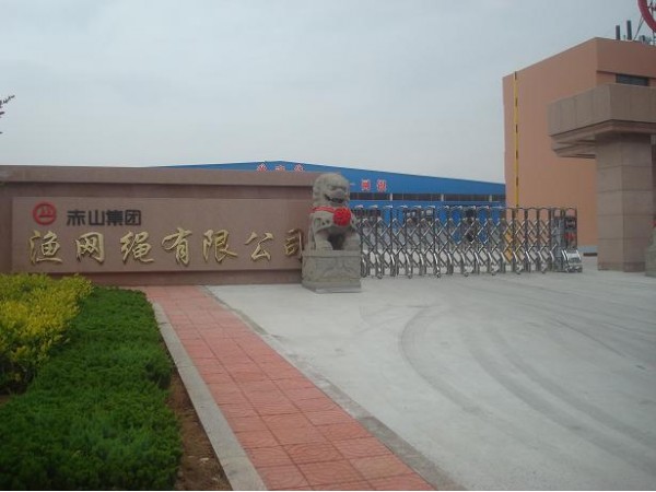 赤山集團漁網(wǎng)繩有限公司伸縮門案例 - 中出網(wǎng)-智能出入口與停車充電門戶