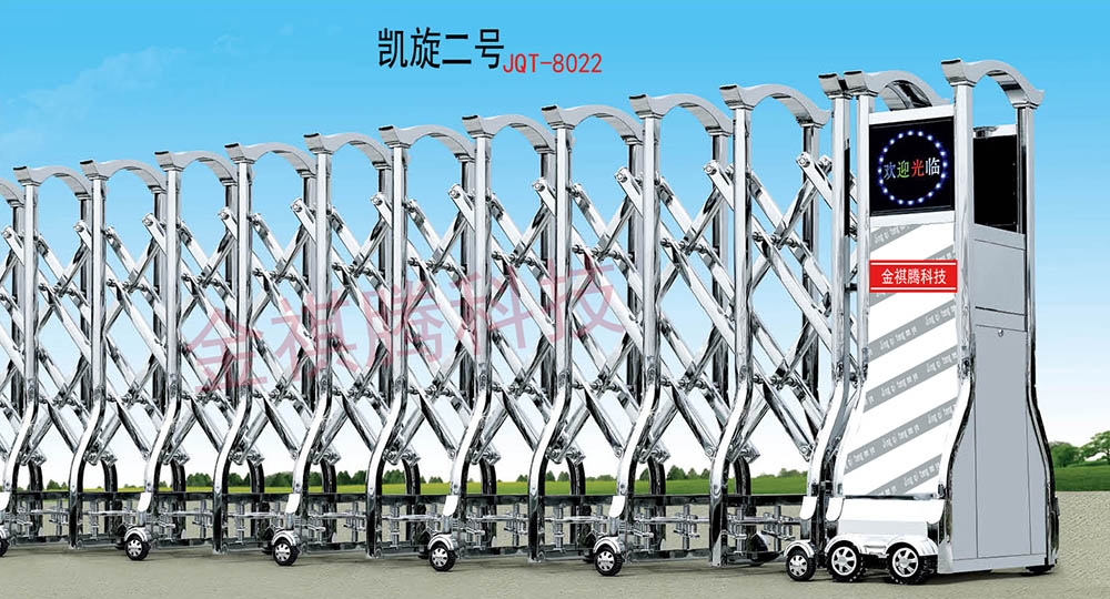 JQT凱旋二號(hào)不銹鋼伸縮門