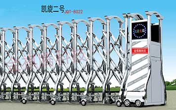 JQT凱旋二號不銹鋼伸縮門