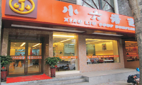 西安小六湯包有限公司肯德基門案例 - 中出網(wǎng)-智能出入口與停車充電門戶