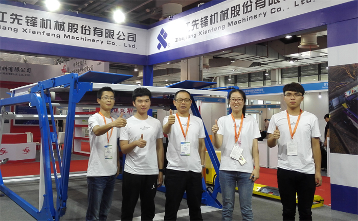 先鋒機械公司參展2017年上海國際智慧停車設(shè)備展覽會