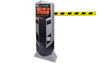 道閘 - 鐵虎TH-CM104車牌識(shí)別道閘一體機(jī)