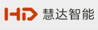 合肥慧達智能科技有限公司