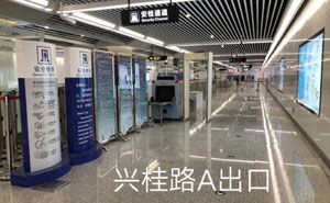 南寧地鐵3號(hào)線—AT6550安檢門(mén)案例