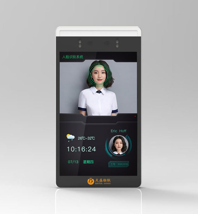 TS-AIO6人臉識別機