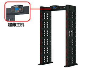 測(cè)溫型金屬安檢門（塑膠外殼）-USS-SC100B-TM