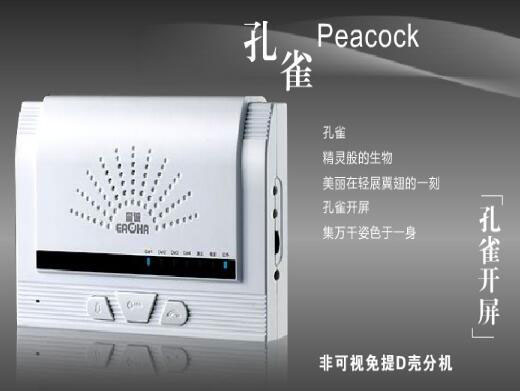 樓宇對講——非可視免提分機(jī)