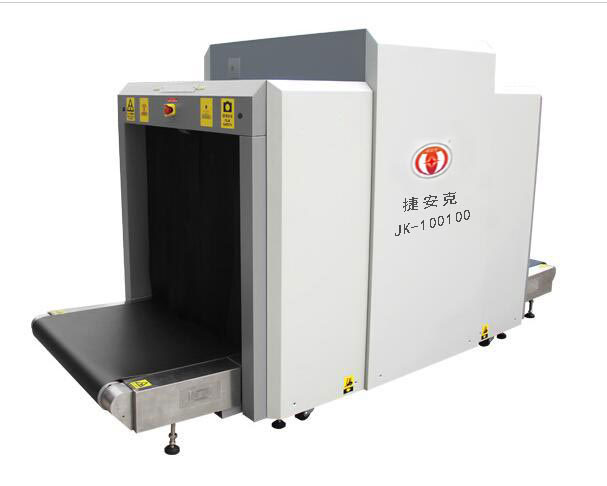 JK-100100型X射線安檢機(jī)