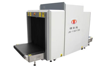JK-100100型X射線安檢機