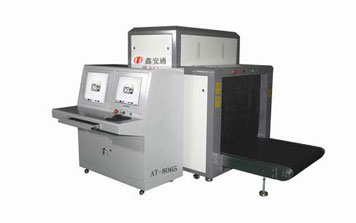 WE-SX8065安檢機