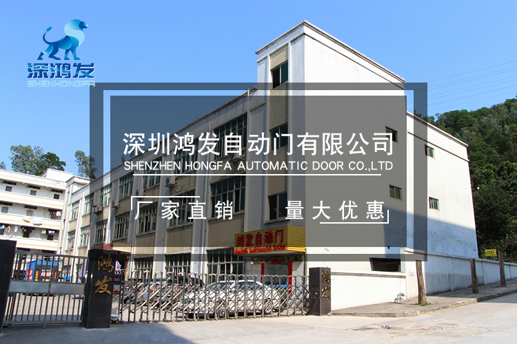 赫弗德自動(dòng)化科技（深圳）有限公司