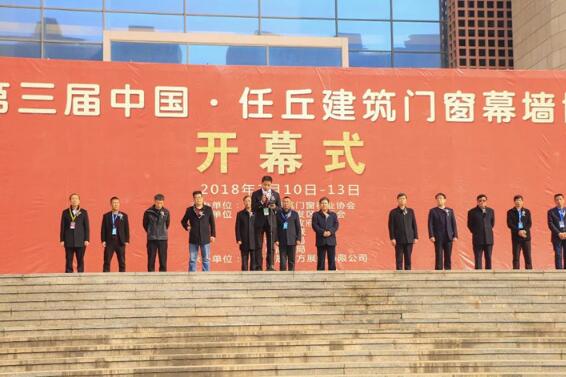 安麟任丘展會(huì)歡迎你！