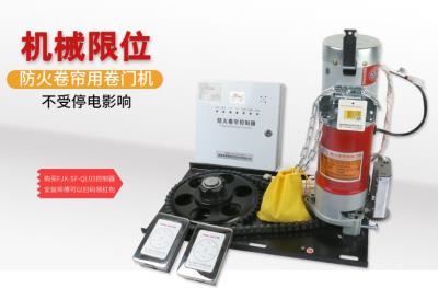 其他 - 防火卷簾用卷門機(jī)