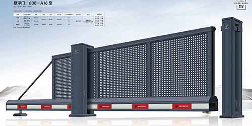 其他 - 懸浮門688-A16型