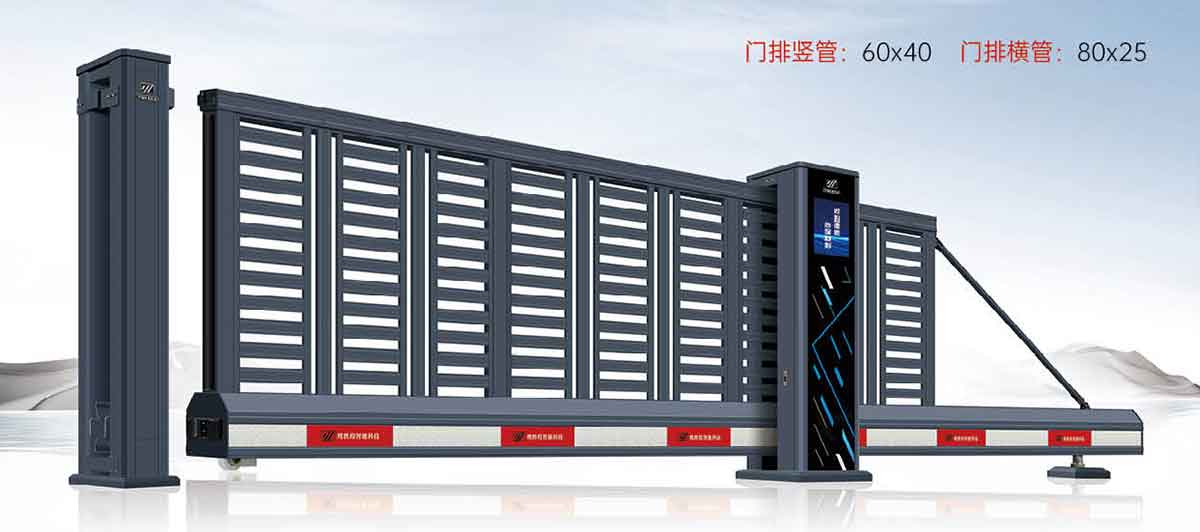 懸浮門(mén)688-A8型